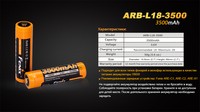 ARB-L18-3500