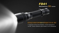 FD41Pr