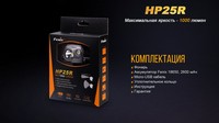 HP25R