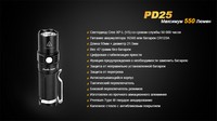 PD25XP-L_Pr