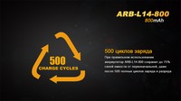 ARB-L14-800